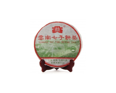 石棉普洱茶大益回收大益茶2004年彩大益500克 件/提/片
